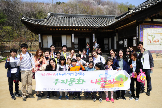 롯데정보통신과 현대정보기술의 임직원으로 구성된 샤롯데봉사단은 지난 22일 서울 금천구에 거주하는 다문화 가족을 한국민속촌에 초청해 전통문화 체험행사를 하는 '우리문화 나들이'를 개최했다고 24일 밝혔다. 샤롯데봉사단과 다문화 가족 자녀들이 전통문화 체험 후 기념촬영을 하고 있다.  롯데정보통신 제공
